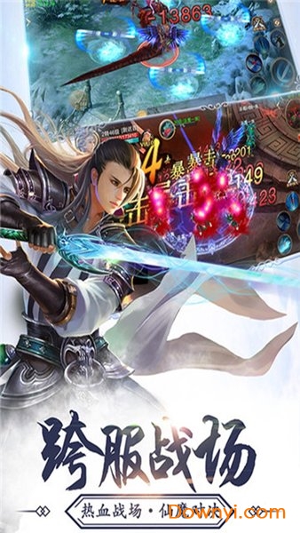 幻想封神无限元宝版 游戏截图