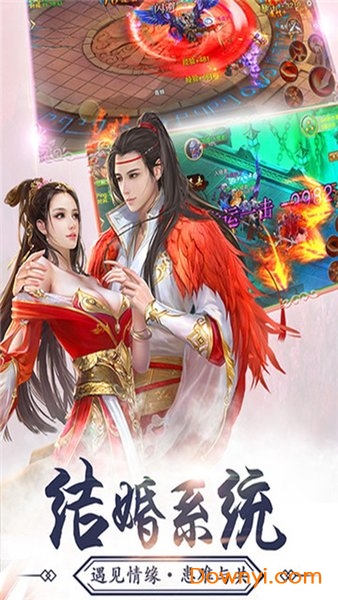 幻想封神无限元宝版 游戏截图
